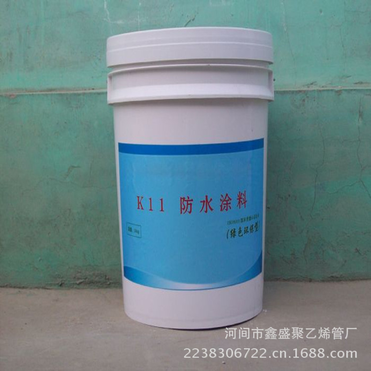 K11防水涂料